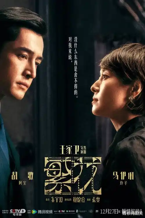 极地守夜人 自然人文纪录片高清观看