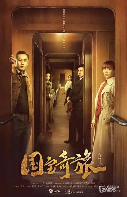 逆流而上的人 职场现实剧在线观看