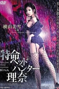 回声实验 科幻惊悚高清电影免费观看