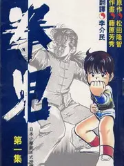 慢生活实验室 生活观察综艺全集